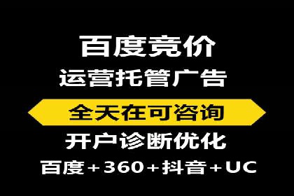 百度信息流开户教程详解
